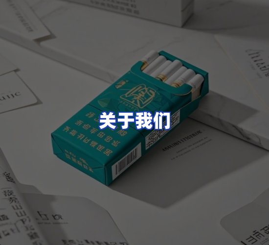 公司总部